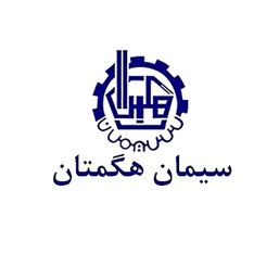 سیمان هگمتان