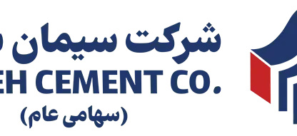 سیمان ساوه